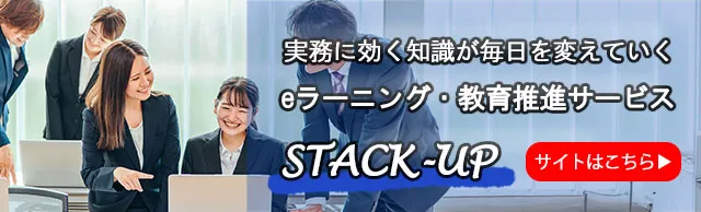 情報セキュリティの基礎「セキュリティアクション」メリットと導入方法